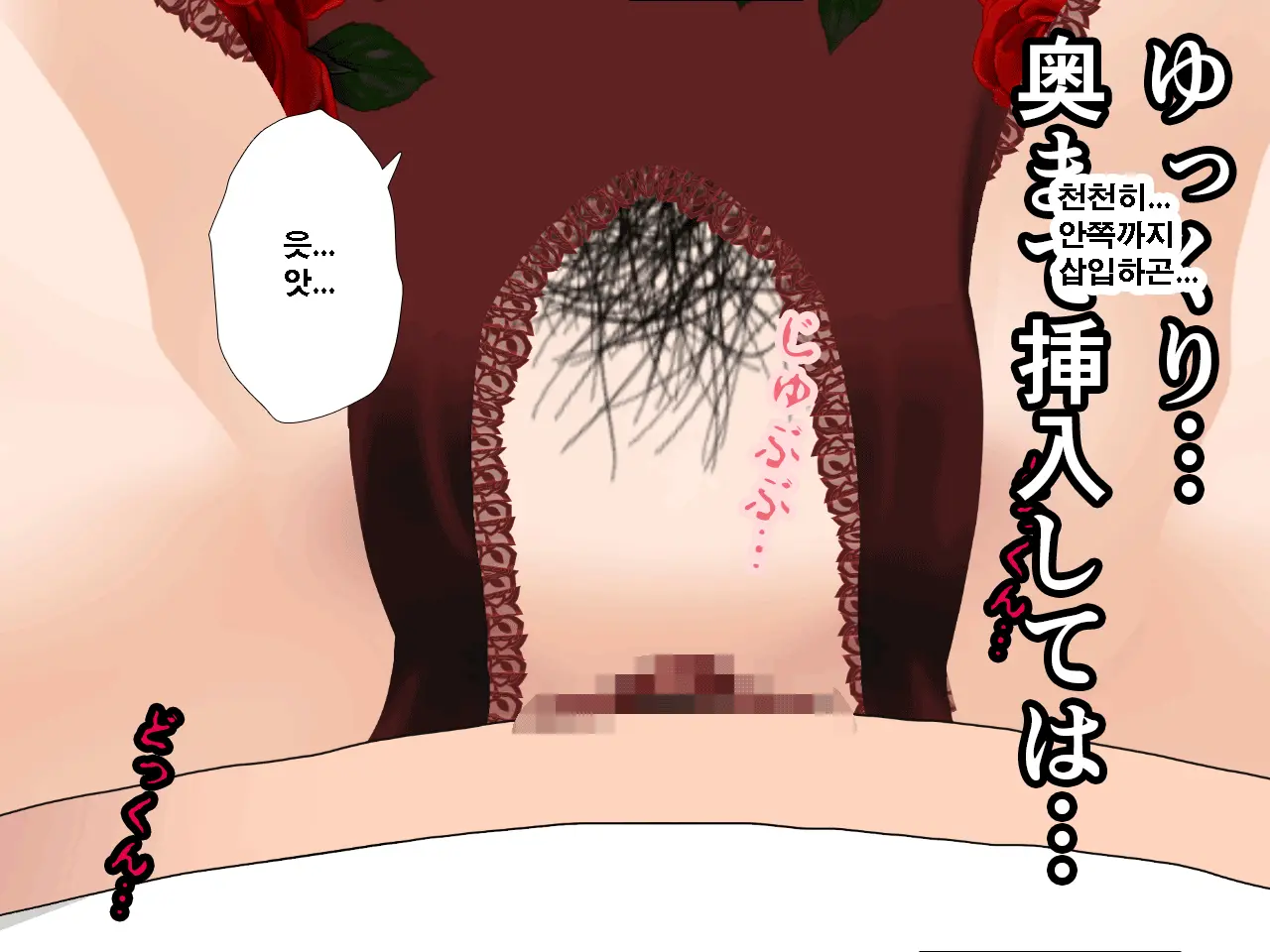 Saimin Uwaki Kenkyuubu Ch. 3 | 최면 바람기 연구회 제3화